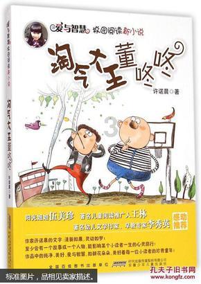 南安安全生产工作部署会召开
